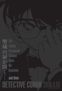 Watch Detective Conan The Darkest Nightmare Full movie Online In